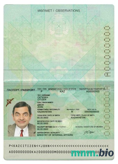 Szablon paszportu Kazachstanu w formacie PSD, w pełni edytowalny (2009 – obecnie) przykład w formacie PSD